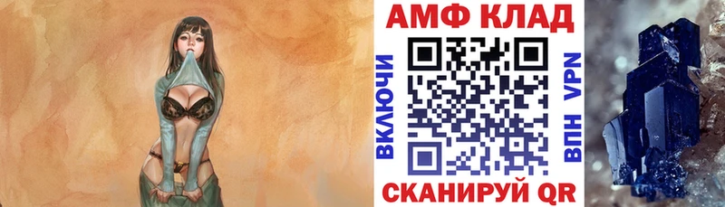 mega ссылка  Ахтубинск  Amphetamine VHQ 