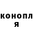 Канабис гибрид Jndrek