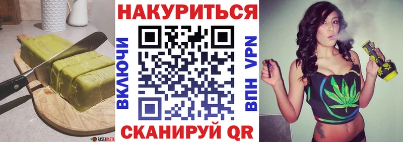 закладки  Ахтубинск  Еда ТГК конопля 