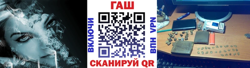 ГАШ индика сатива  Ахтубинск 