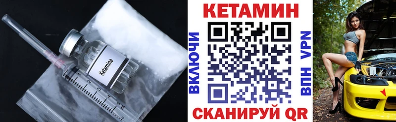 KRAKEN   Ахтубинск  КЕТАМИН VHQ  купить  