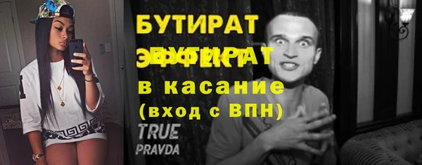меф VHQ Пересвет