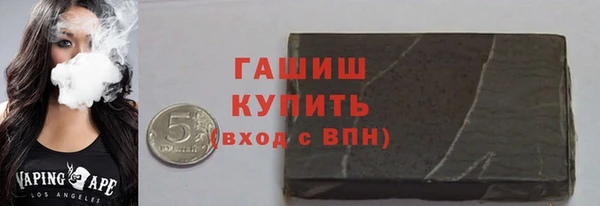 амфетамин Пестово