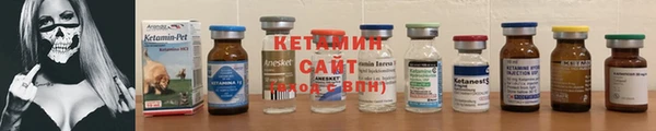 амф Арсеньев