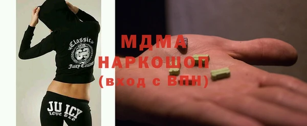 прущая мука Армянск