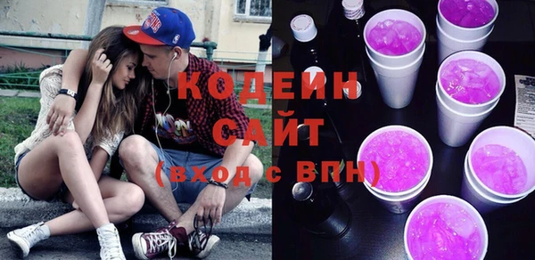 амфетамин Пестово
