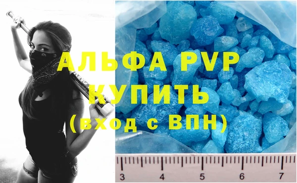 apvp Алексеевка