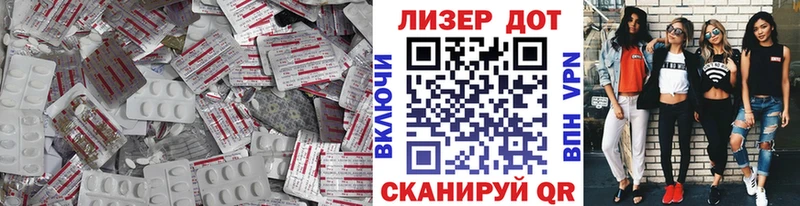 Лсд 25 экстази ecstasy  купить  сайты  мориарти состав  Ахтубинск 