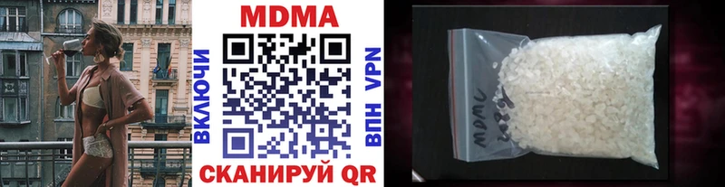 где купить наркотик  Ахтубинск  MDMA crystal 
