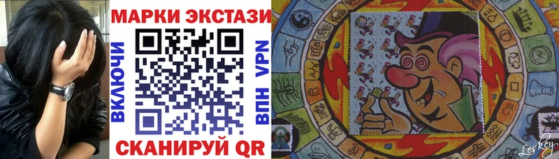 Марки N-bome 1500мкг  Ахтубинск 