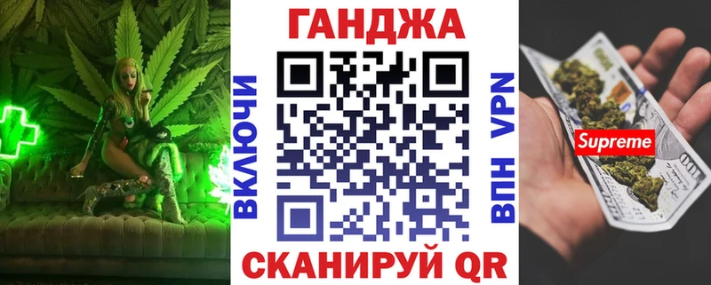 купить наркотик  Ахтубинск  Бошки Шишки гибрид 
